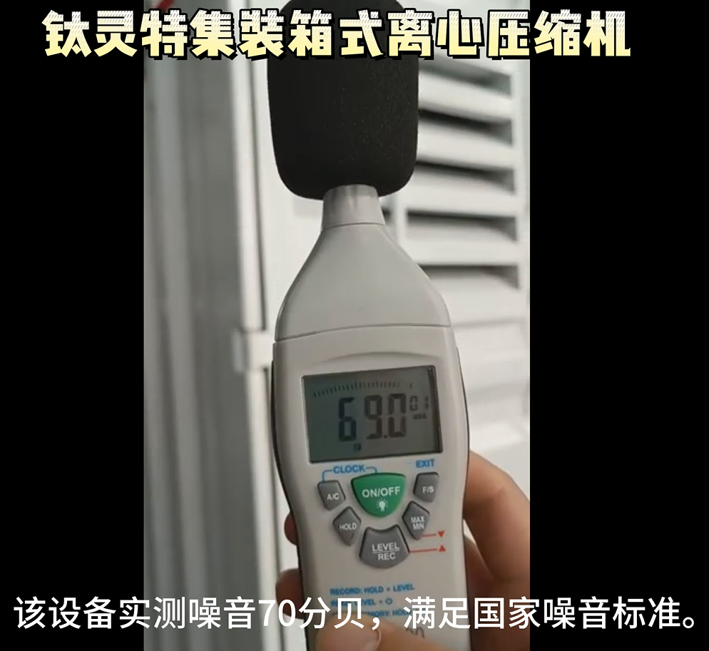 “無廠房建設(shè)條件”怎么辦？鈦靈特集裝箱式壓縮機房為您解憂！